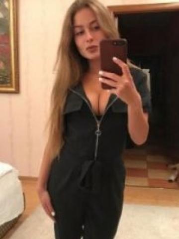 Дина
